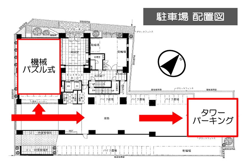 フェニックス横濱関内BAY GAIA駐車場 間取り