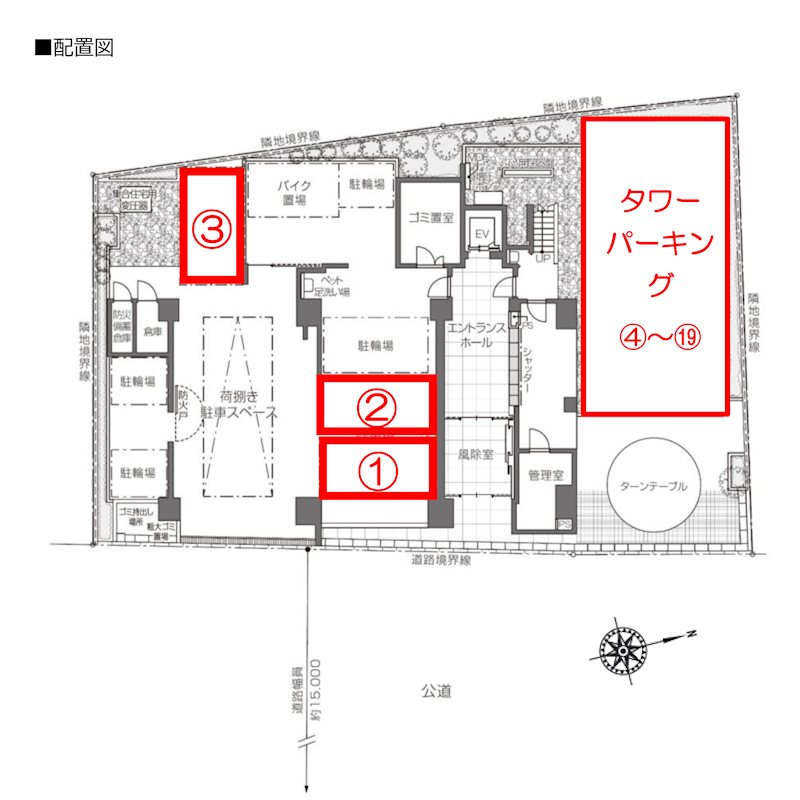 ZOOM調布小島町駐車場 間取り