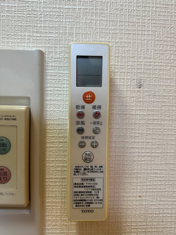 プリュメゾン駒沢 その他設備