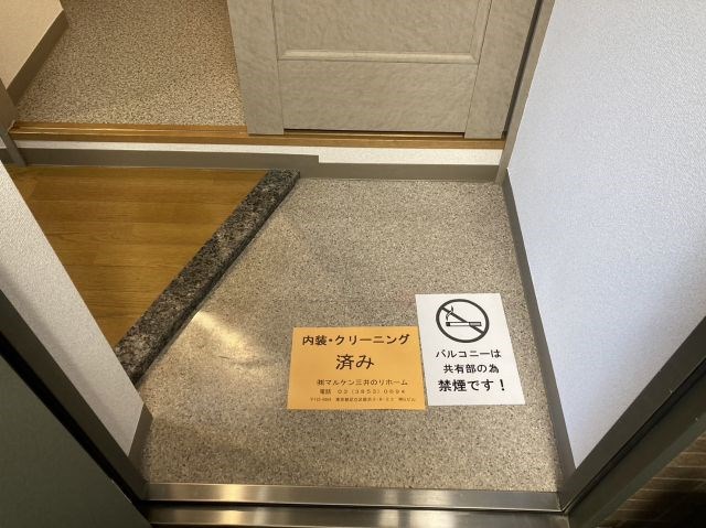 フェニックス新宿若松町 玄関