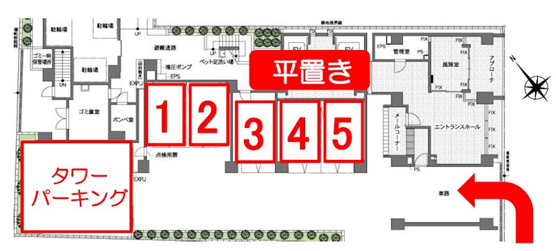 ZOOM横浜駐車場 間取り