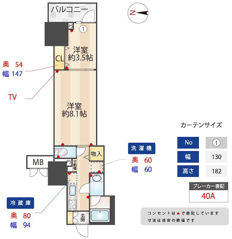 ZOOM信濃町 間取り