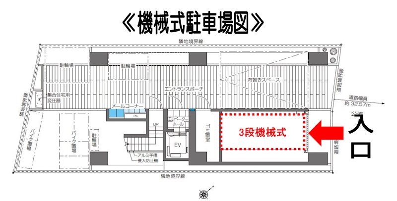 ZOOM目黒駐車場 間取り