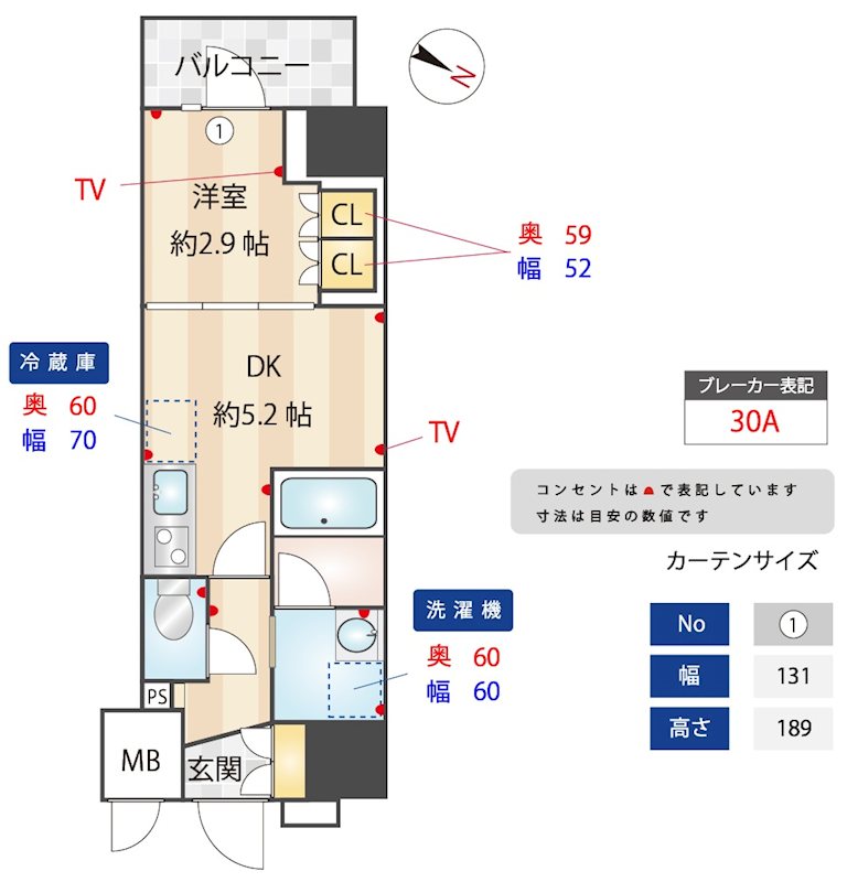 ZOOM本郷 間取り