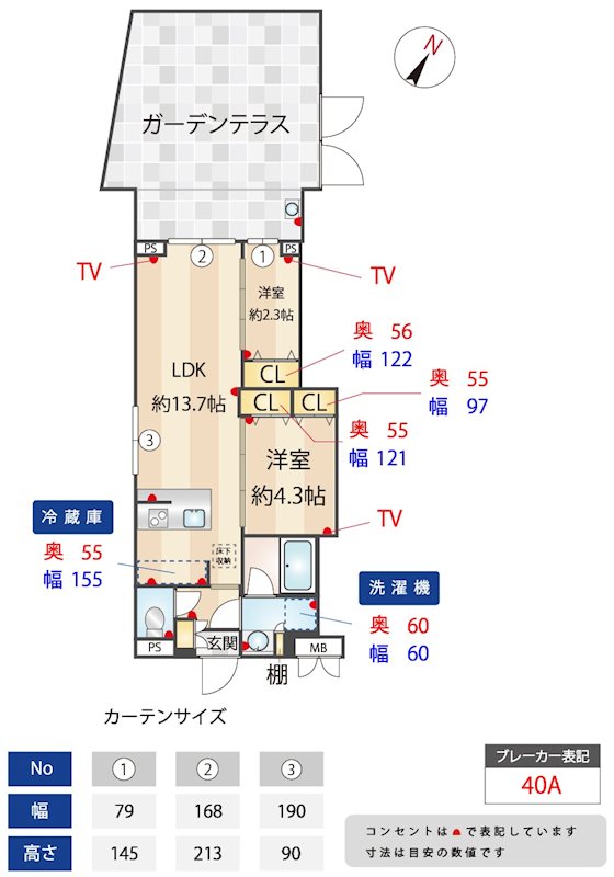 ZOOM蒲田EAST 間取り