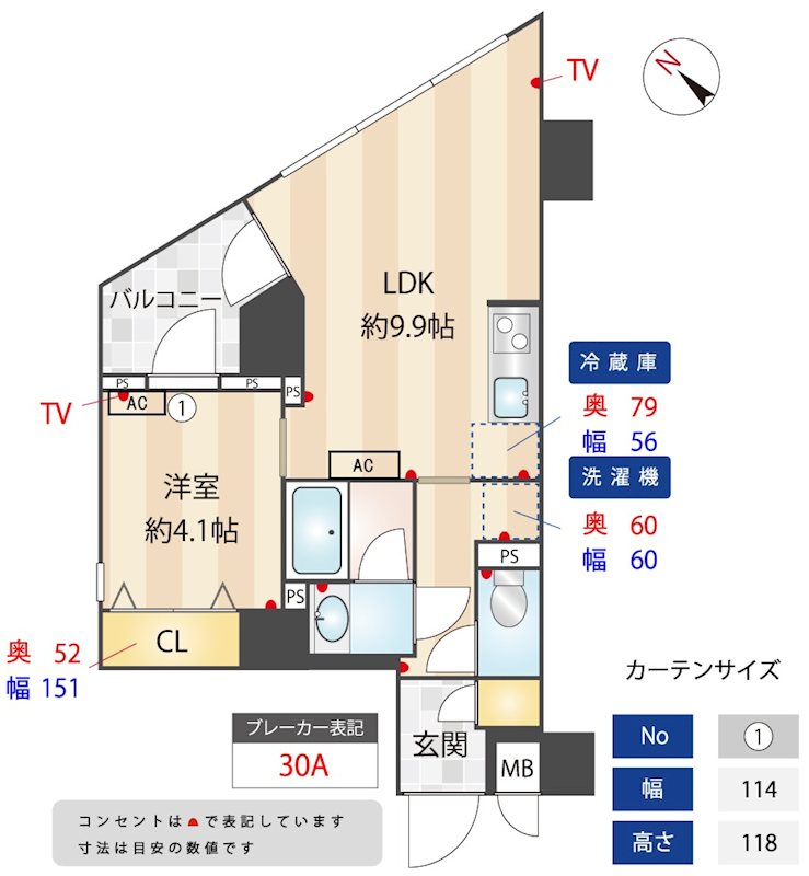 ZOOM練馬高野台 間取り