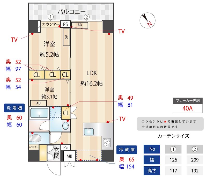 ZOOM練馬高野台 間取り