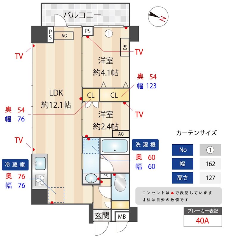 ZOOM練馬高野台 間取り