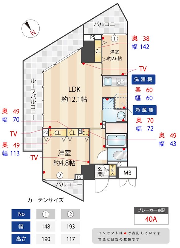 ZOOM練馬高野台 間取り