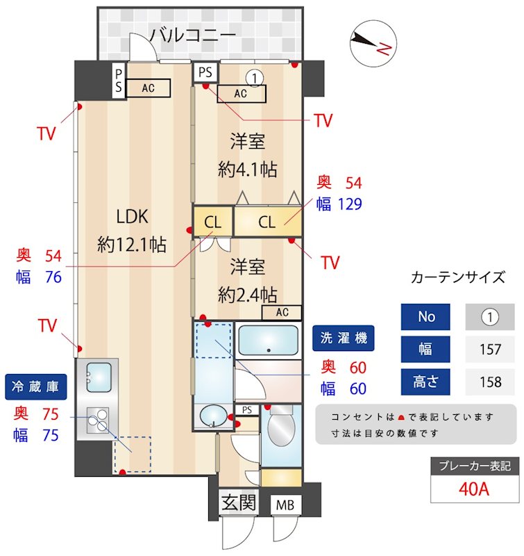 ZOOM練馬高野台 間取り