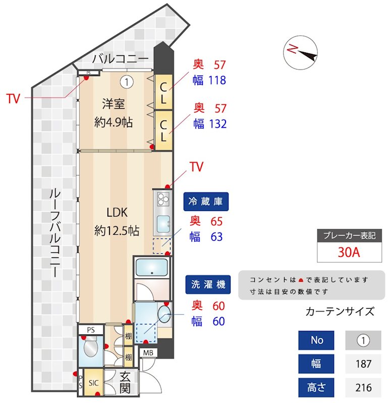 ZOOM練馬高野台 間取り