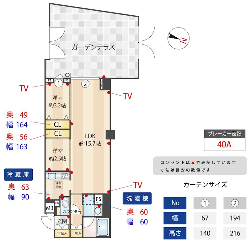 ZOOM練馬高野台 間取り