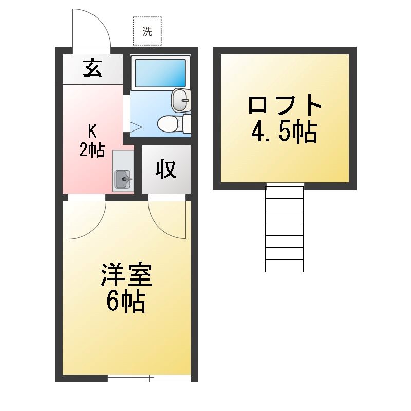 サンハイツ山下 間取り