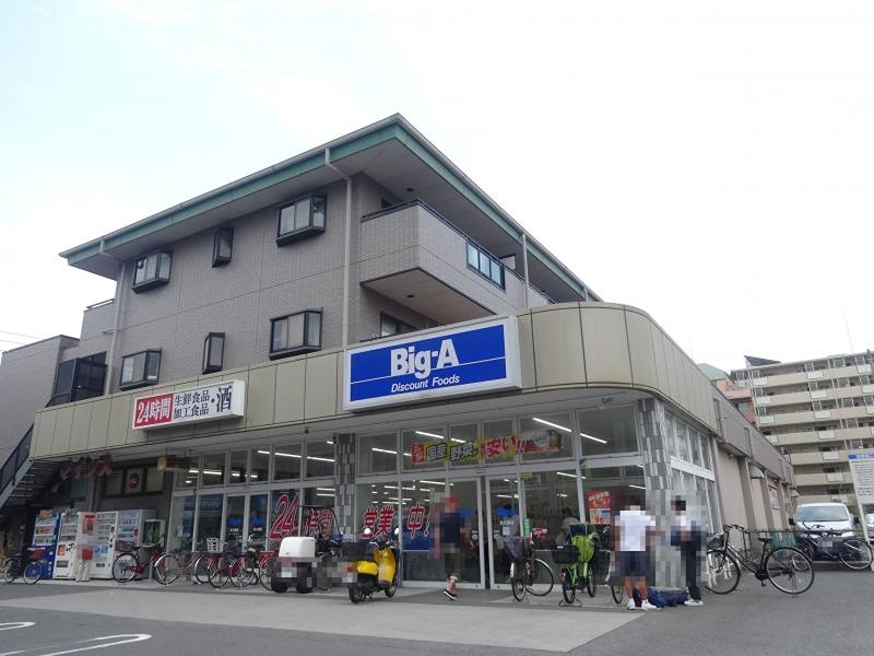 Gran Avail扇 スーパー