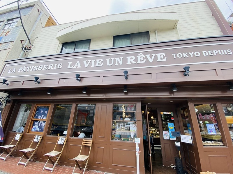 Amour Umejima レストラン