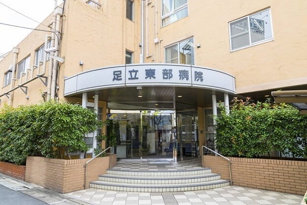 Amour Umejima 総合病院