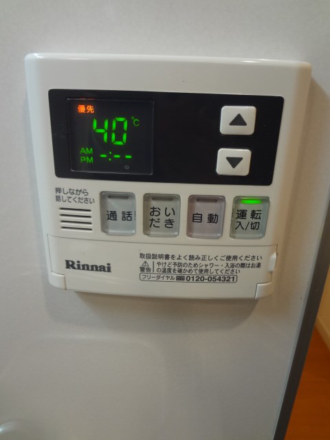 コーポ千歳★仲介手数料半月分★ その他14