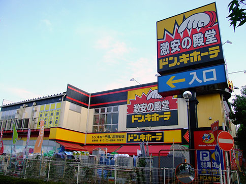 コーポ千歳★仲介手数料半月分★ 周辺画像4