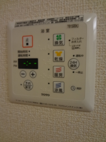 Mon cheri(モンシェリー)千歳烏山★仲介手数料半月分★ その他4