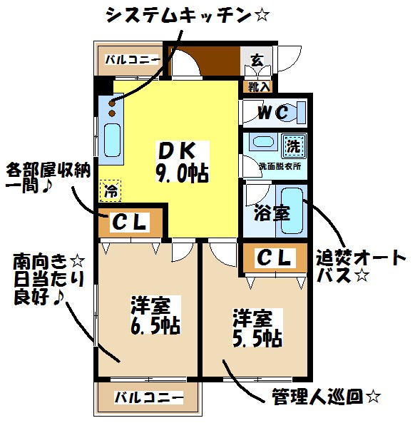 サンフォレスト★仲介手数料半月分★ 間取り