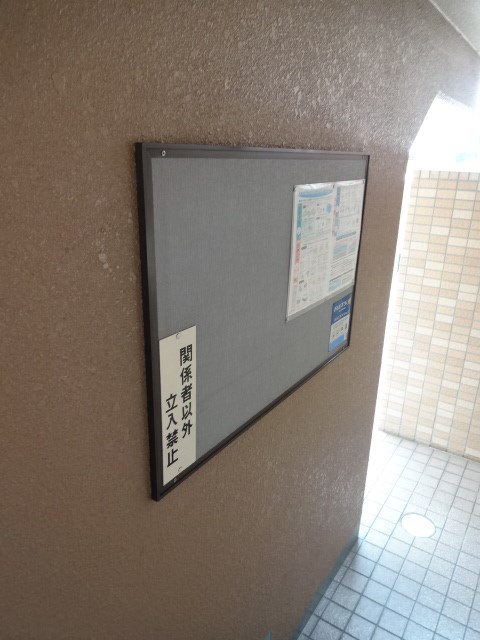 サンフォレスト★仲介手数料半月分★ その他5