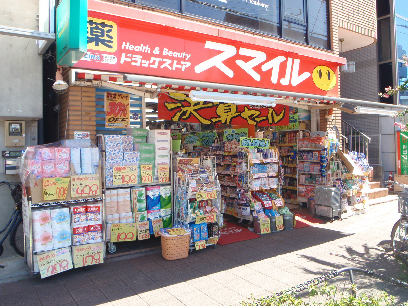 第１グリーンコーポ★仲介手数料半月分★ 周辺画像3