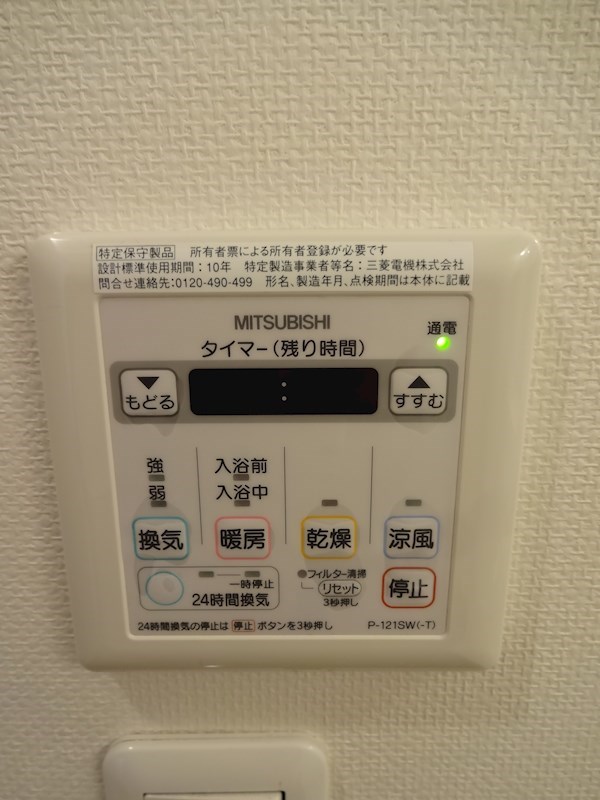 コーポ千歳★仲介手数料半月分★ その他4