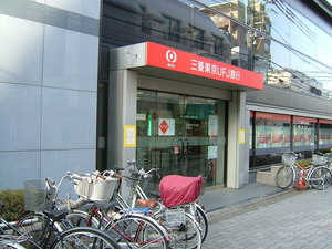 グランモナリエ西祖師谷★仲介手数料半月分★ 周辺画像10