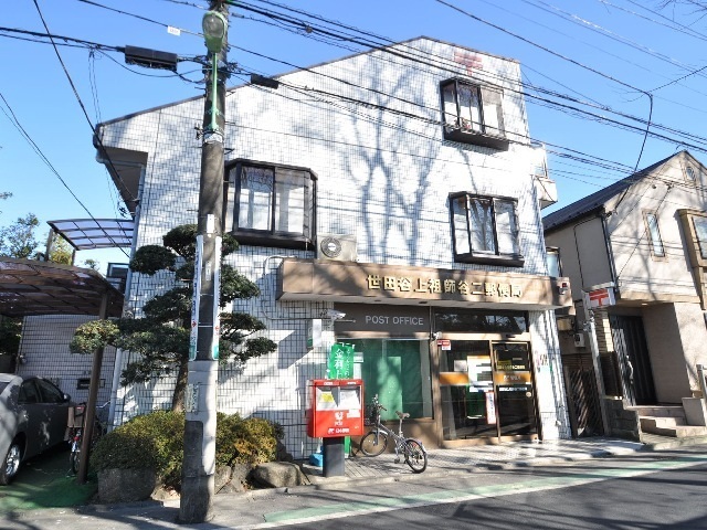 グランモナリエ西祖師谷★仲介手数料半月分★ 周辺画像7