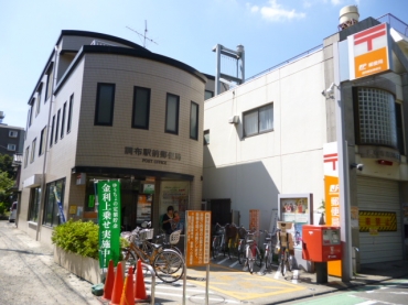 エンケ★仲介手数料半月分★ 周辺画像10