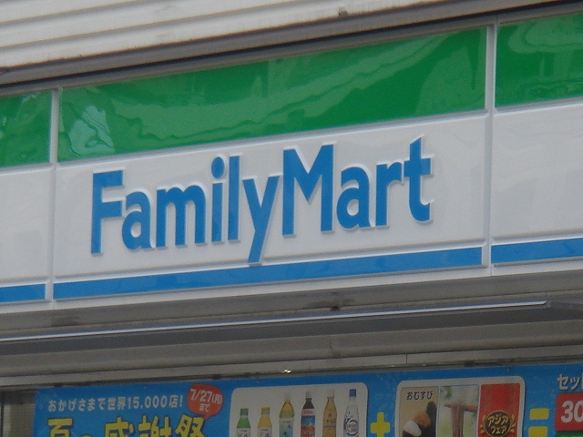 エンケ★仲介手数料半月分★ 周辺画像5