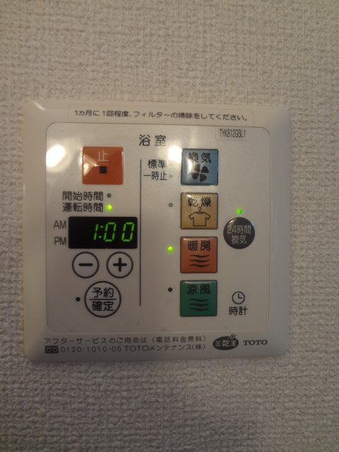 ルナエイト★仲介手数料半月分★ その他6