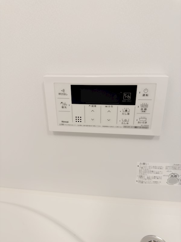 メゾンエイル☆仲介手数料半月分☆ その他18