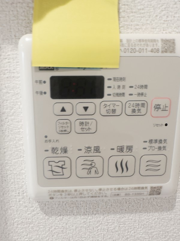 メゾンエイル☆仲介手数料半月分☆ その他21