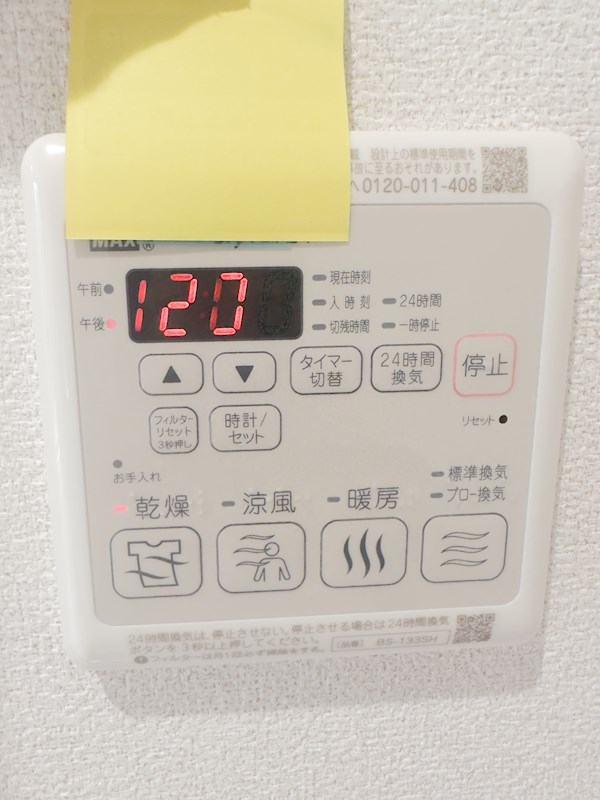 メゾンエイル☆仲介手数料半月分☆ その他22