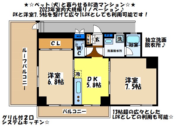 メゾン･オカダ★仲介手数料半月分★ 間取り図