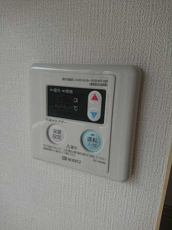 メゾン･オカダ★仲介手数料半月分★ その他4