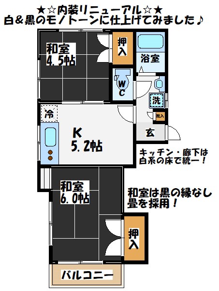 コーポ静★仲介手数料半月分★ 間取り