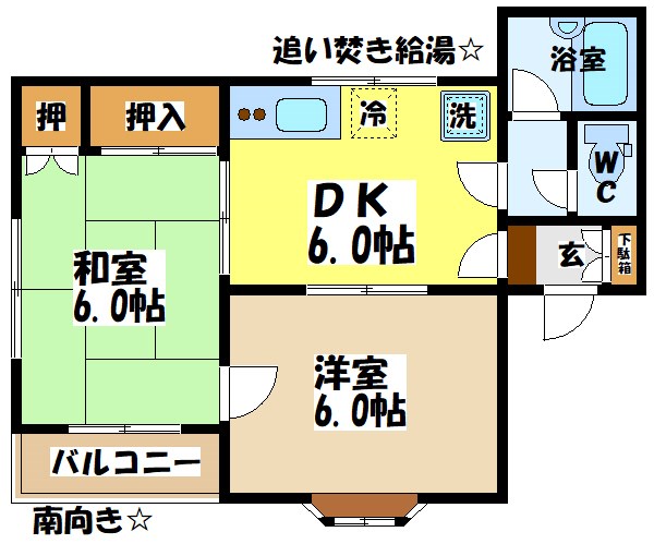第2グリーンコーポ★仲介手数料半月分★ 間取り