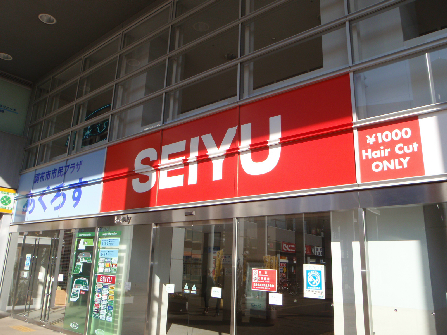 ボヌール★仲介手数料半月分★ 周辺画像1
