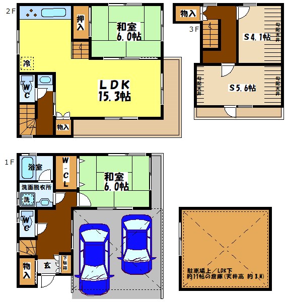 上祖師谷２丁目戸建★仲介手数料半月分★ 間取り