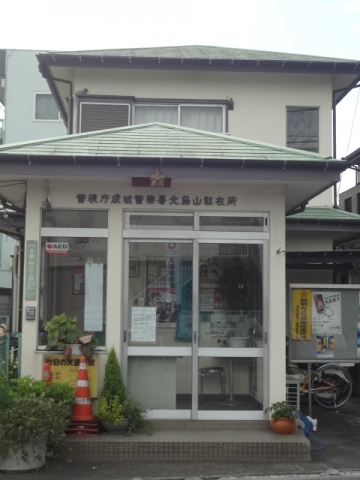 ドルフ北烏山A棟★仲介手数料半月分★ その他6