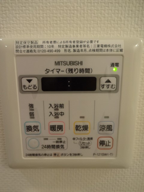コーポ千歳★仲介手数料半月分★ その他5