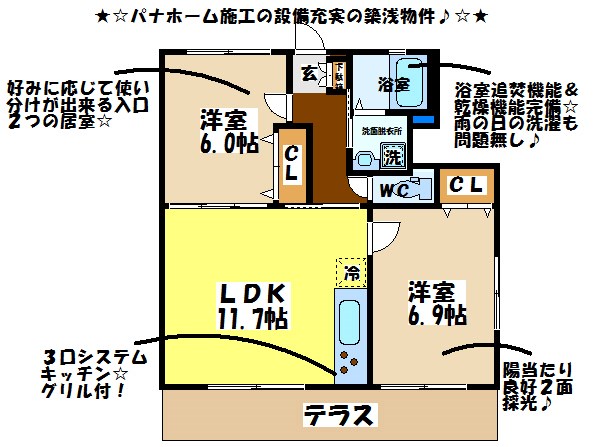 グランドアスター★仲介手数料半月分★ 間取り図