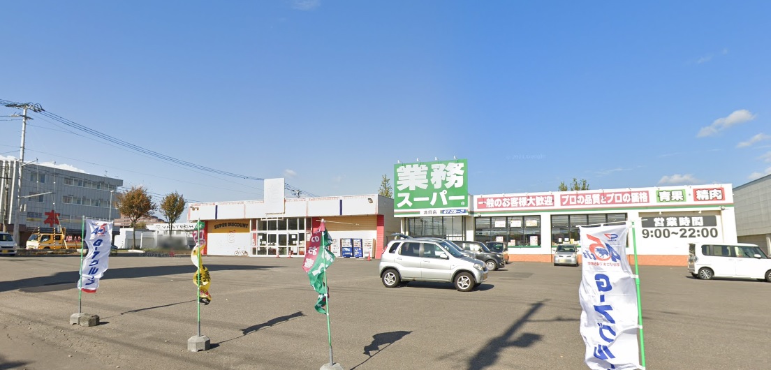 谷浦ﾏﾝｼｮﾝ スーパー