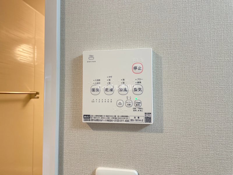 アクアトピア清田Ⅱ その他