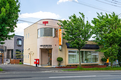 北野メゾネット 郵便局