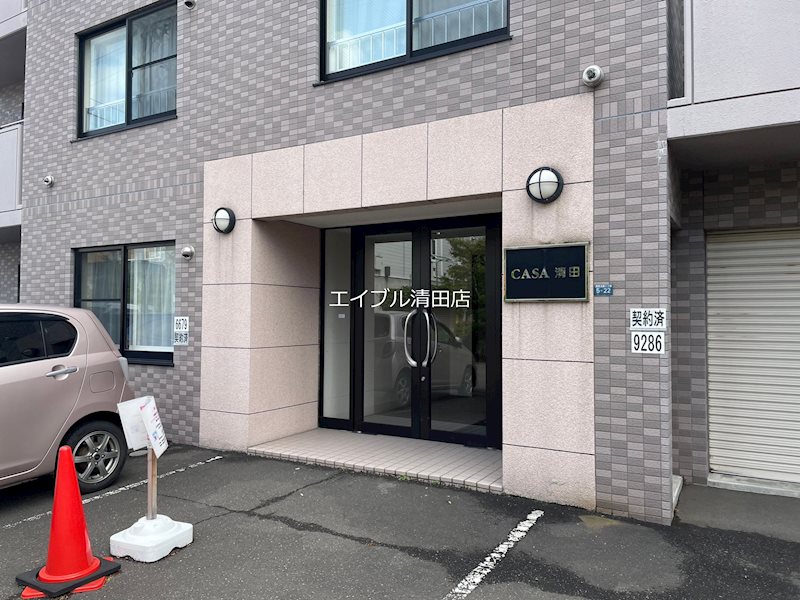 ＣＡＳＡ清田 エントランス