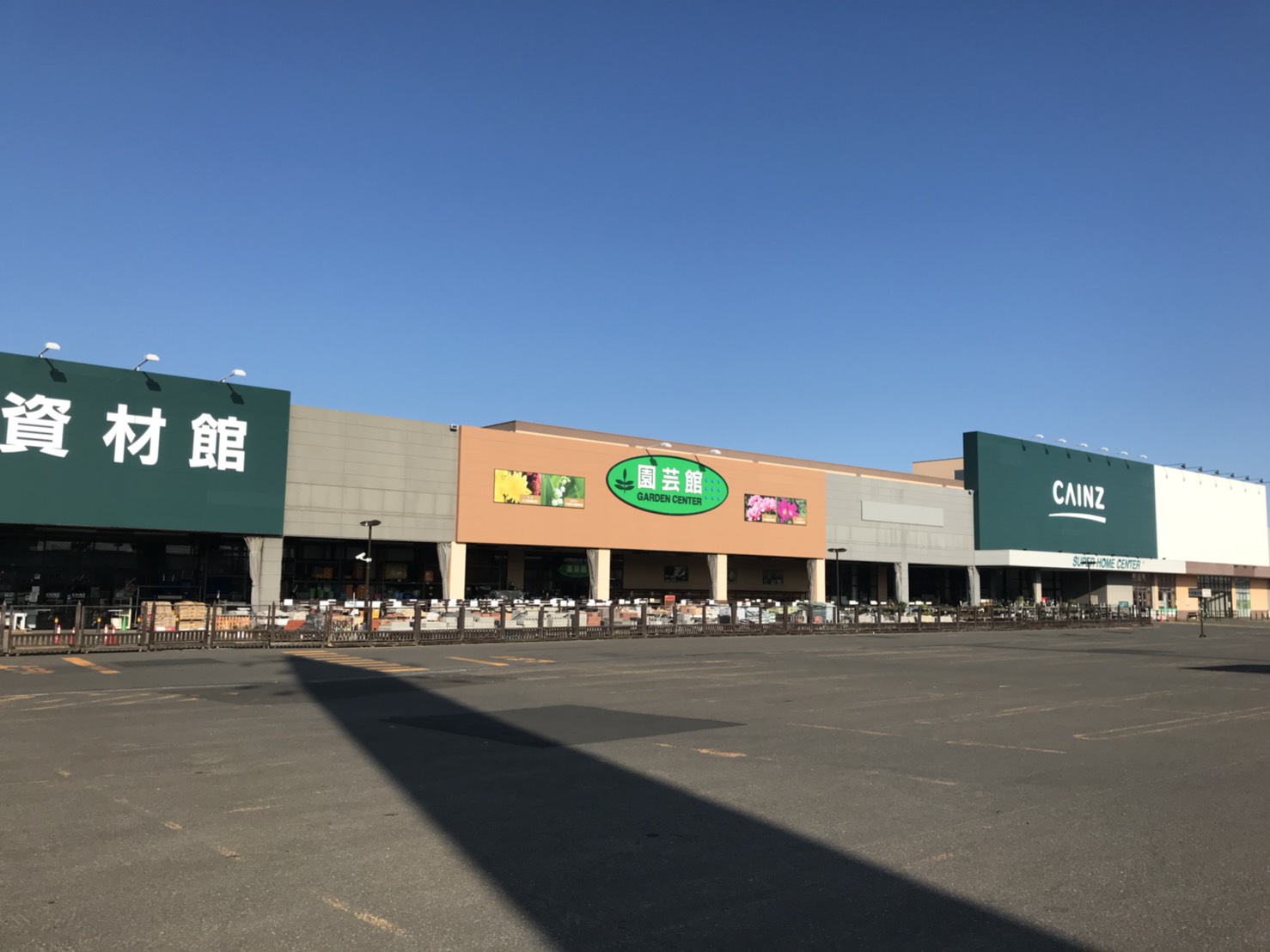 ティファナコート ホームセンター