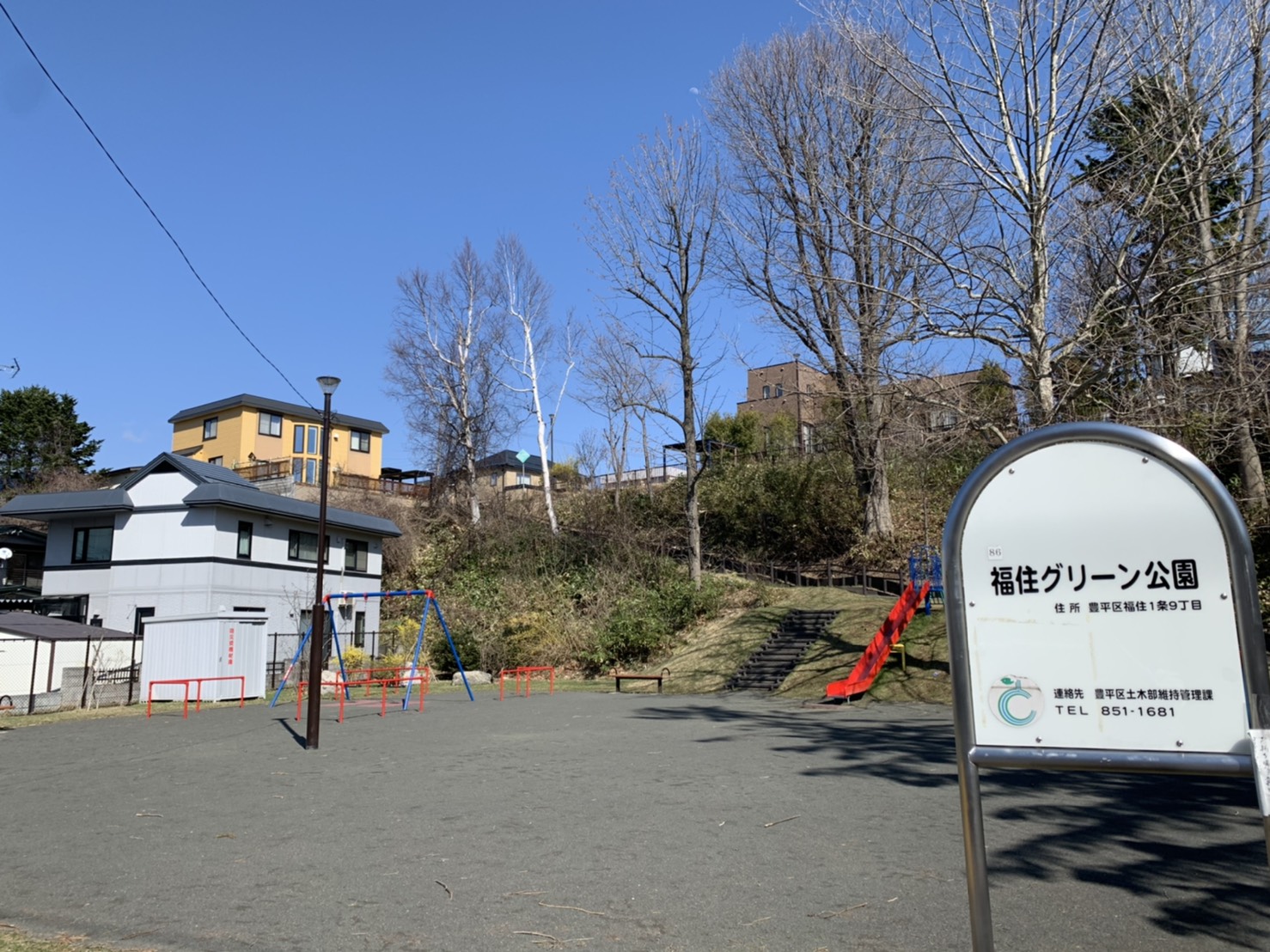 あおいハウスＢ 公園